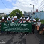 Celebrated 53rd World Environment Day