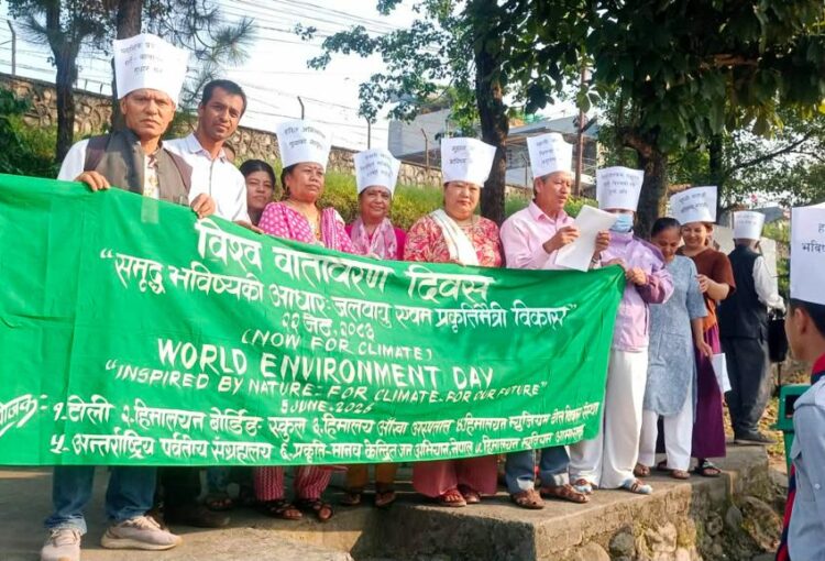 Celebrated 54th World Environment Day in Pokhara