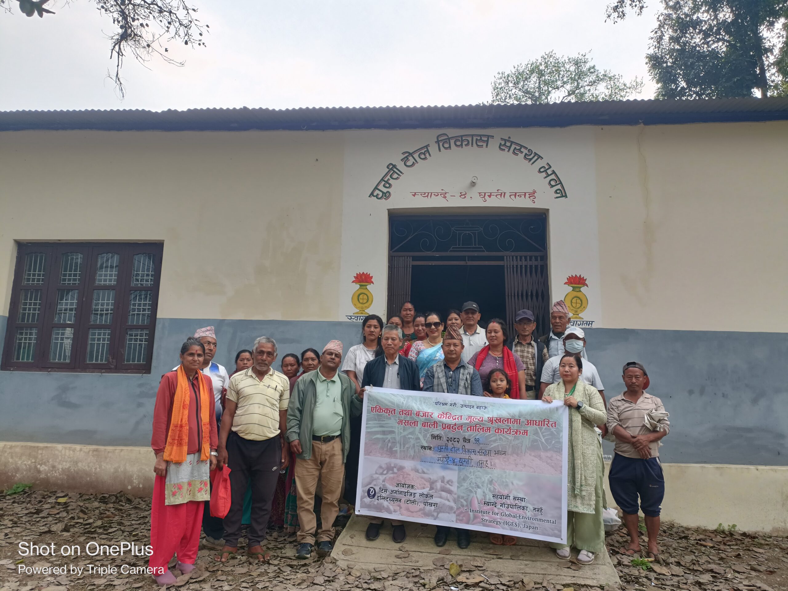 Training on chemical pesticides hazardous and its mitigation measures